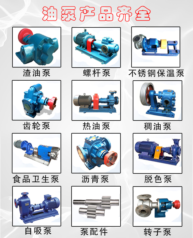 NCB不銹鋼高粘度轉(zhuǎn)子泵(圖3) NCB不銹鋼高粘度轉(zhuǎn)子泵(圖3)